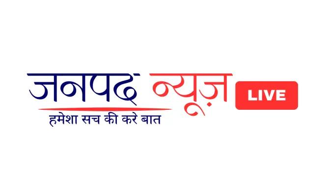 Janpad News Live